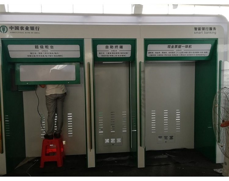農(nóng)行機罩